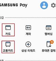 카테고리 다른 글