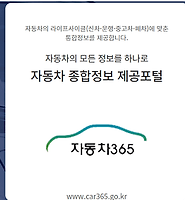 카테고리 다른 글