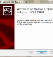 윈도우 설치 USB 만들기, Windows7 USB/DVD 다운로드 도구 글의 대표 썸네일 이미지