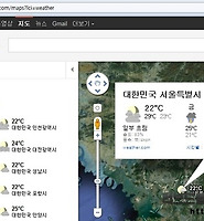 일기예보, 구글 지도에서 확인하세요, 구글 맵스 날씨예보 서비스 시작 글의 대표 썸네일 이미지