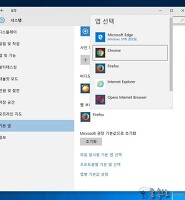 윈도우10 작업표시줄 검색엔진 변경 방법, 파이어폭스 글의 대표 썸네일 이미지