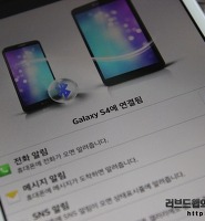 LG G패드 8.3 Q페어, 스마트폰과의 연동 쉽고 편할까? 지패드 8.3 사용기 글의 대표 썸네일 이미지