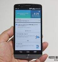 LG G3 A 기능 스마트 알림이, 스마트 키보드, 스마트 클리닝 살펴보기 - LG G3 A 후기 글의 대표 썸네일 이미지