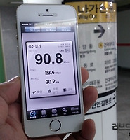 아이폰5S로 측정해본 분당선 지하철 LTE 속도 글의 대표 썸네일 이미지