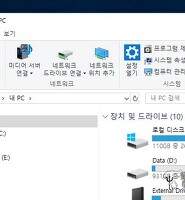 윈도우10 파일 탐색기 시작 위치 내 PC로 변경 방법 글의 대표 썸네일 이미지