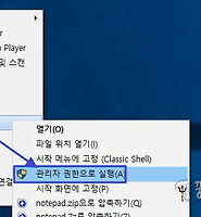 윈도우10 hosts 파일 수정 및 인터넷 사이트 차단 방법 글의 대표 썸네일 이미지