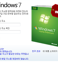 윈도우 설치 USB 만들기, Windows7 USB/DVD 다운로드 도구 글의 대표 썸네일 이미지