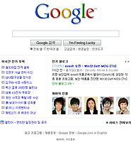 구글 대시보드 신규 서비스 런칭 Google Dashboard 글의 대표 썸네일 이미지