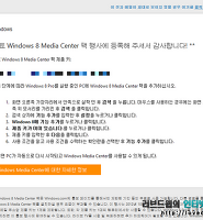 윈도우8 시디키 확인 프로그램 키파인더(오피스 제품키 확인 가능). 윈도우8 정품인증 백업 용도 글의 대표 썸네일 이미지
