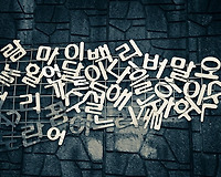 띄어쓰기 검사기, 한글맞춤법 손쉬운 검사 방법 추천