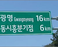 신규 공무원을 위한 공문서 작성 방법 기초편 2탄