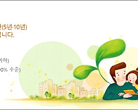 공공임대 아파트 입주조건, 신청방법 총정리