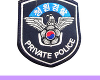 2018 청원경찰 봉급표 (국가기관 또는 지방자치단체)