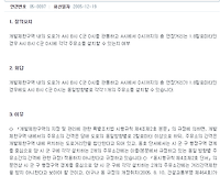 개발제한구역 주유소 설치 간격