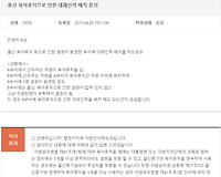 출산 육아휴직으로 인한 대체인력 배치 문의