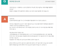 맞벌이부부 자영업자 어린이집 입소순위