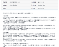 동일근무 기간 일반체당금 및 소액체당금 관련 쟁점사항 등