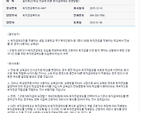학교 전보에 따른 퇴직급여제도 운영방법