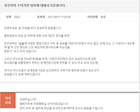민간위탁 수탁기관 범위에 대해서