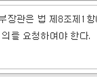 2018년 최저임금은 어떻게 얼마에 결정될까?