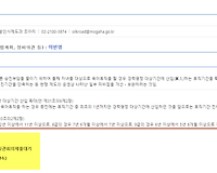 지방공무원 근속승진기간 단축 추진 진행사항 알아보기. 시행일 예측해보기