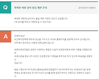 목욕탕 여탕에 남자아이, 남탕에 여자아이 출입제한 나이는?