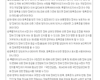 정신장애인의 등록절차