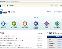 2016년도 제4회 행정사 자격시험 합격자 확인 및 자격증 발급안내