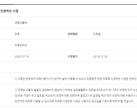 도로로 인정하는 시점
