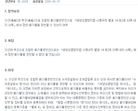 기선(機船)과 부선(艀船)으로 조합된 폐기물운반선으로 운반이 가능한 것은?
