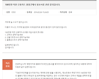 100만원 미만 신용카드 물품구매시 필요서류 관련 문의