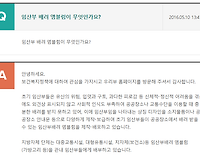 임산부 배려 엠블럼이 무엇인가요?