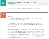 영업신고 면적 외 테라스나 베란다 금연구역 여부