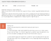 기술자 보유현황을 명시하지 않은 경우 시설공사 적걱심사 기준에 대하여