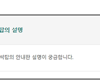 창경궁 팔각칠층석탑의 설명