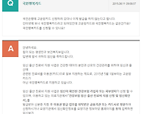 국민행복카드 발급 방법 및 카드사