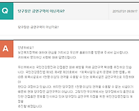 당구장은 금연구역일까 아닐까?