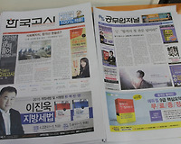 2017년 국가공무원 36년만에 최대규모로 6,023명 선발예정입니다.