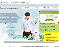 휴면계좌통합조회 - 내돈 얼마나 잠자고 있는지 알아보기