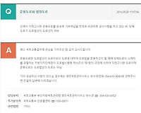 준용도로와 법정도로
