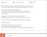 개발행위에 따른 공유재산의 무상귀속 관련 질의