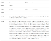도로의 관계가 「건축법」에 적합하면 건축물의 건축을 위한 개발행위허가