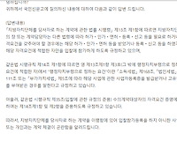 지방자치단체와 개인과 물품계약 가능여부