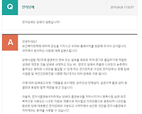 전자담배도 담배의 일종입니까?