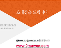 티스토리 초대장을 드립니다.