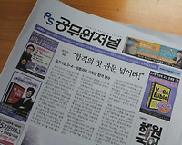 일반직 공무원 임용전 유사경력(기타경력) 인정범위