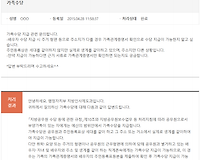 가족수당