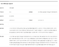도시계획시설 진입도로의 폭