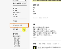 CCZ-CROSS 반응형 티스토리 스킨 본문 글자크기 변경 하는법