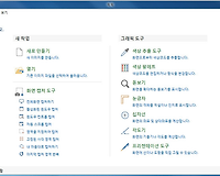 스크린캡쳐 등 다양한 기능을 가지고 있는 픽픽(picpick)